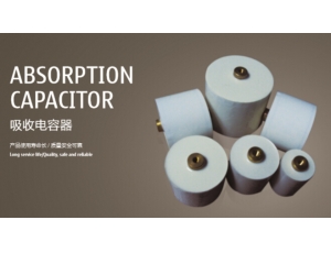 Absorption capacitor