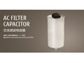 AC filter capacitor 
