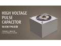 High voltage pulse capacitor 