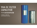 DC filter capacitor 