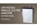 Low voltage parallel electric capacitor 