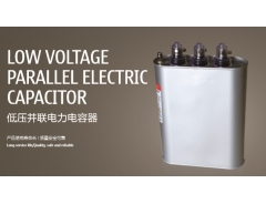 Low voltage parallel electric capacitor For Sale