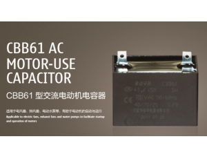 CBB61 AC motor-use capacitor