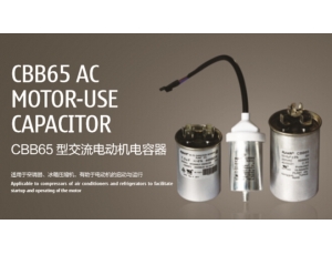 CBB65 AC motor-use capacitor