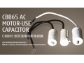 CBB65 AC motor-use capacitor 